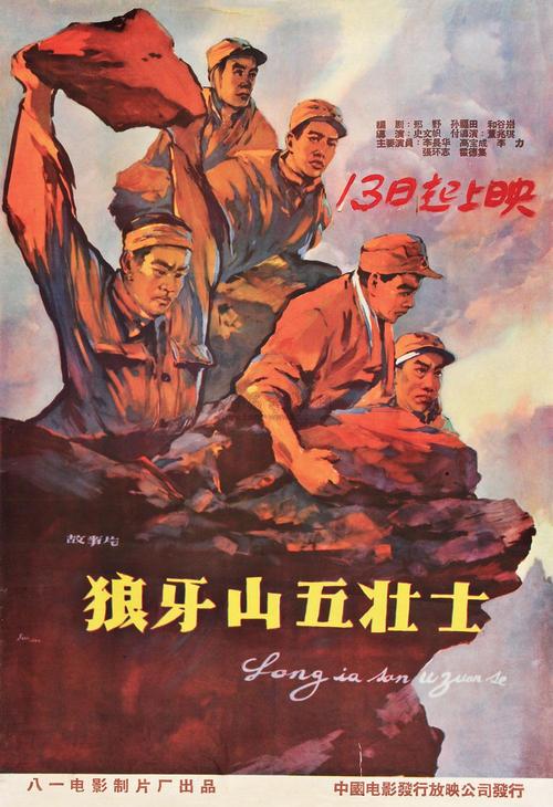 仿制假日本城西大學毕业证